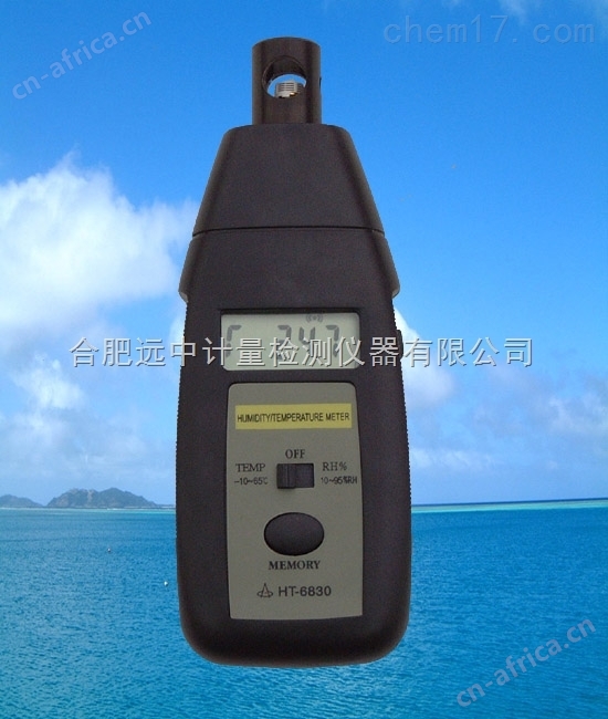 广州兰泰湿度计HT-6830合肥远中现货