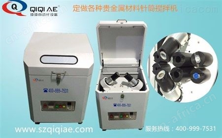 qqpm-120琦琦全自动化 高速搅拌机   油墨搅拌机   高速搅拌机   厂家，需要直接  联系
