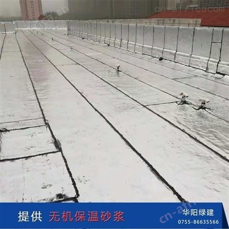 FSJ-10015-SG聚合物防水砂浆价格 防水砂浆施工工艺 防水砂浆定额