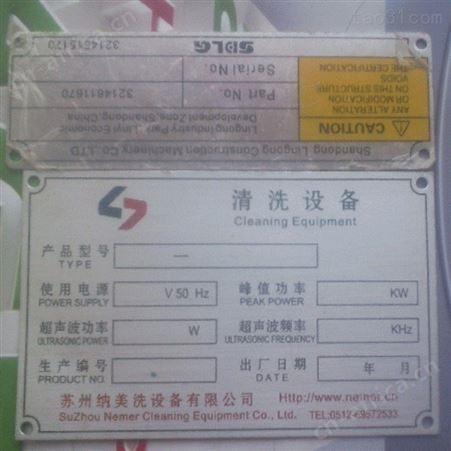 西安江兴不锈钢门牌/西安不锈钢加工/[价格电议]