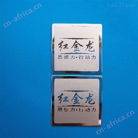 西安江兴不锈钢门牌/西安不锈钢加工/[价格电议]