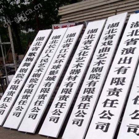 西安江兴不锈钢腐蚀牌/西安镀锌板来料加工/[价格电议]