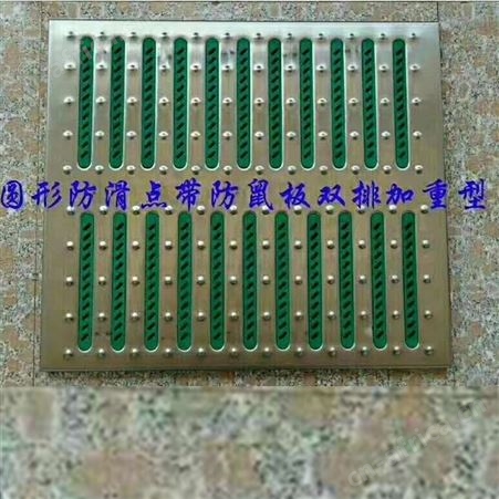 下水沟不锈钢盖板 西安市净化车间不锈钢盖板厂家电话