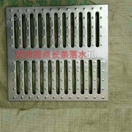 洗车房不锈钢盖板 商洛市不锈钢盖板产地货源