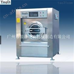 工业洗涤机械 盈涤 水洗机械 干洗连锁加盟