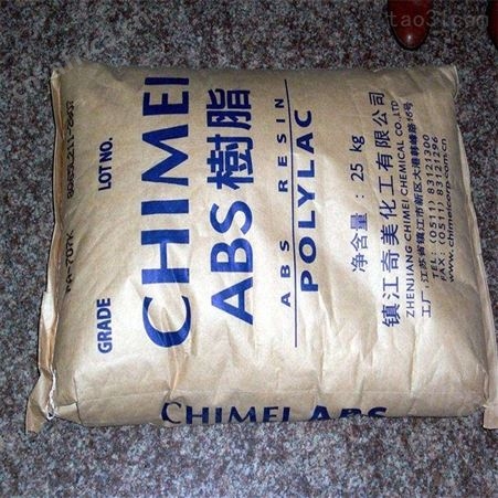 ABS 中国台湾台化AG15A2塑胶原料价格