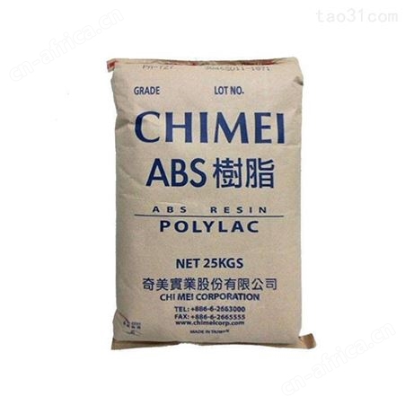 供应ABS中国台湾奇美PA-758通用级食品级家电部件注塑级透明级