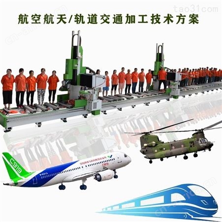 数控5轴加工中心 速霸铝型材加工中心设备生产商 五轴联动车铣复合加工中心机床