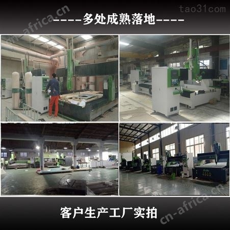 移动方舱医院加工中心 医疗方舱厢板数控切割锯