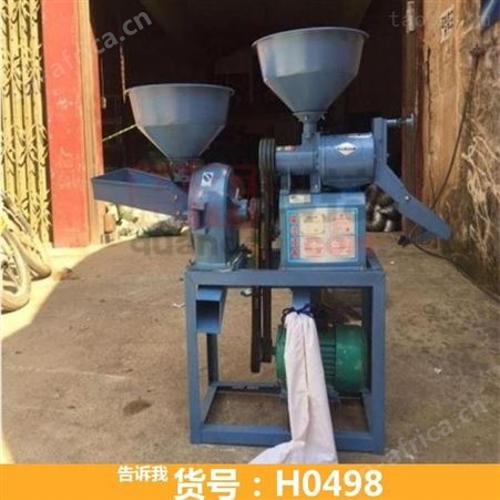 钜都成套碾米机 大米碾米机 移动碾米机