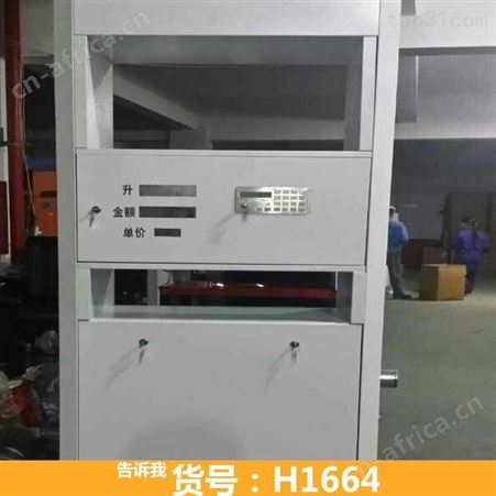 加油机 小型加油机 ZZ60型加油机