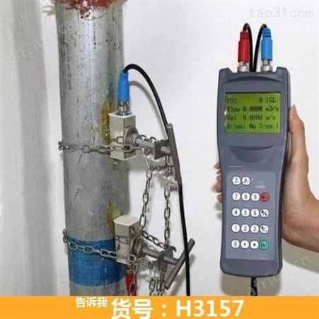 便携超声波流量计 pt878超声波流量计 TDS-100H超