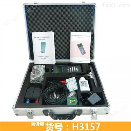 便携超声波流量计 pt878超声波流量计 TDS-100H超