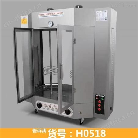 烤鸡炉 烤鸭炉商用木炭 烤鸭炉