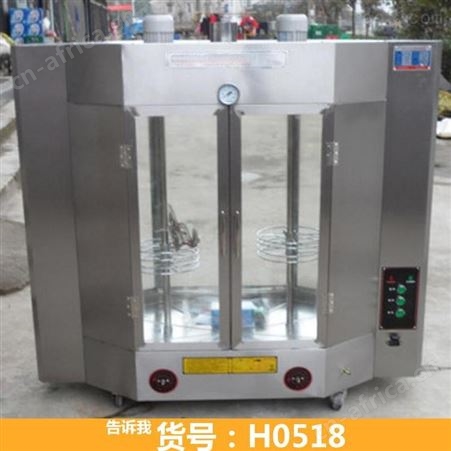 烤鸡炉 烤鸭炉商用木炭 烤鸭炉