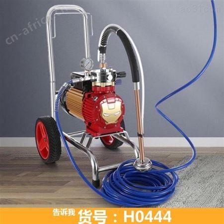 防水防火涂料乳胶漆喷漆机 无气高压喷涂机 乳胶漆油漆钢结构大