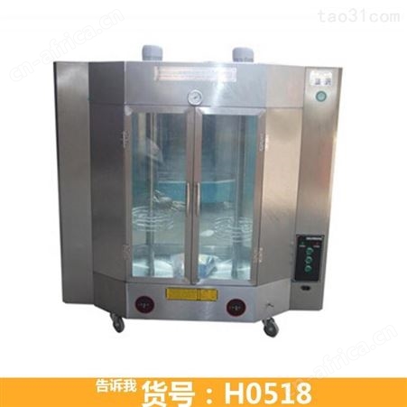 烤鸡炉 烤鸭炉商用木炭 烤鸭炉