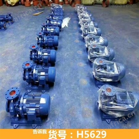 防爆管道离心泵 卧式双级离心泵 离心泵