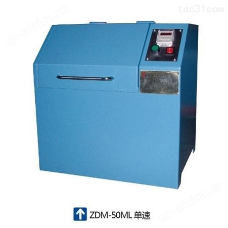 ZDM-100-II 双速震动研磨机 100ml高速研磨细粉机 新诺