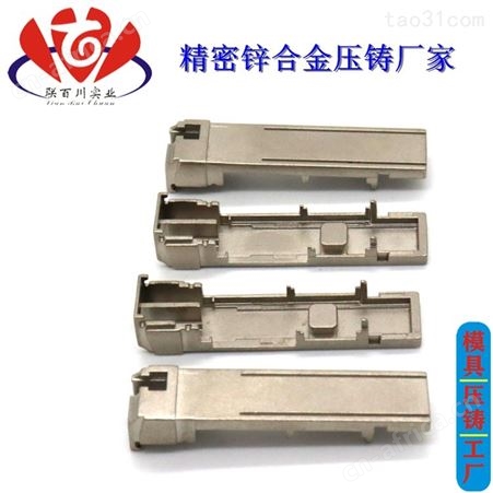 锌合金指纹锁外壳 靠谱的智能锁外壳代理