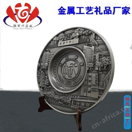 金属工艺礼品定制 正规的工艺礼品电话