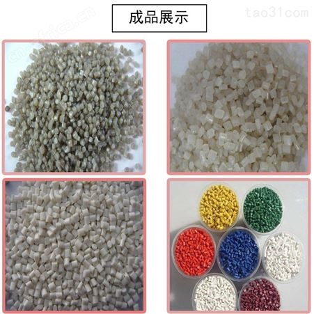 金辉机械大型珍珠棉造粒机 EPE珍珠棉EPS泡沫边料下脚料回收造粒机