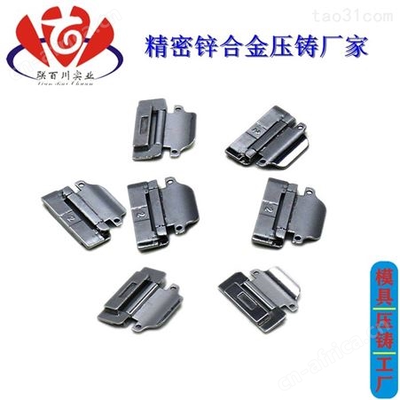 锌合金压铸 靠谱的锌合金压铸电话