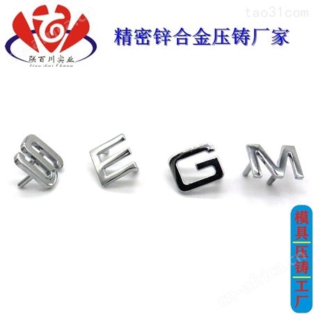 箱包配件厂 质量好的箱包配件加工代理