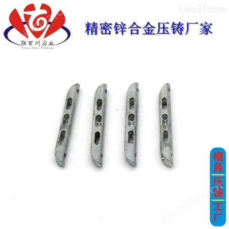 锌合金电子产品配件 正规的手表金属配件定制