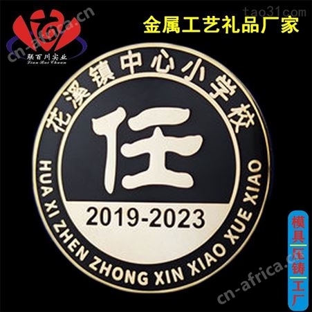 印刷 放心的压冲代理