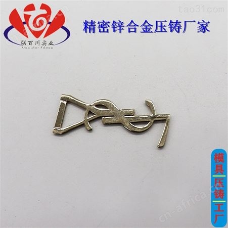 箱包配件厂 质量好的箱包配件加工厂家