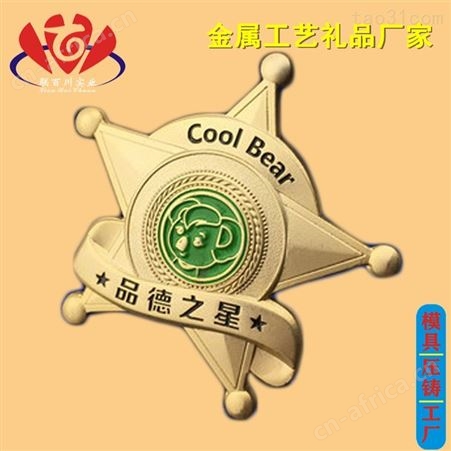 公司 靠谱的金属品牌