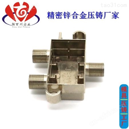 金属外壳 靠谱的智能锁外壳定制