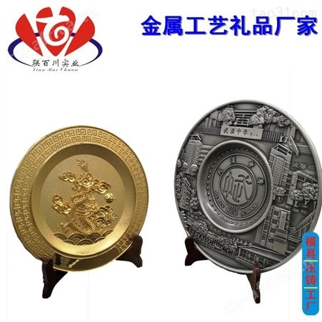 金属工艺礼品 的金属工艺礼品品牌