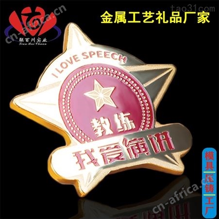 印刷 放心的压冲代理