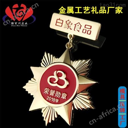 生产厂家 正规的学校校徽代理
