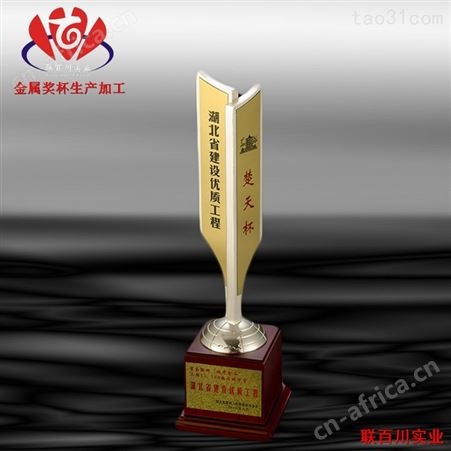 奖杯刻字 联赛奖杯品牌 价格合理