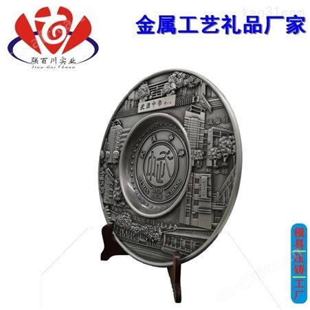 金属工艺礼品 口碑好的金属工艺礼品价格