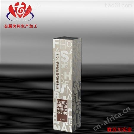 女神奖杯 奥斯卡