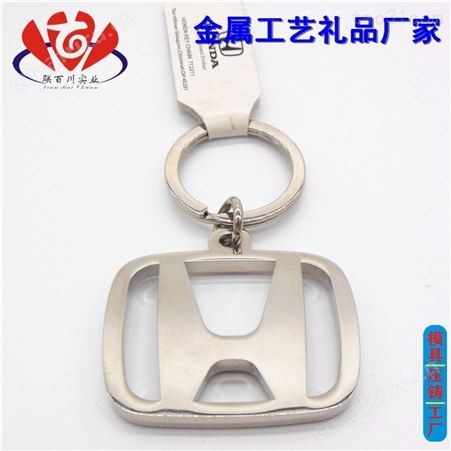 钥匙扣制作 放心的多工能钥匙扣定制