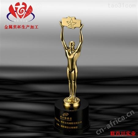创意奖杯 荣耀奖杯批发 款式多样