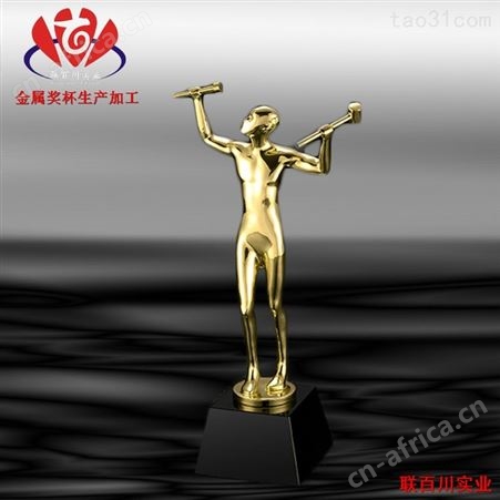 奖杯制作 运动会奖杯品牌 造型大气美观