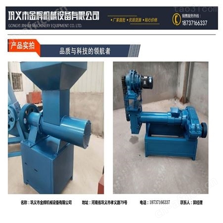 电加热泡沫再生粉碎造粒机 废泡沫颗粒机挤出机 产品包装泡沫回收造粒设备