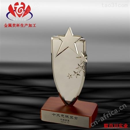 锌合金奖杯 女神奖杯报价 价格合理