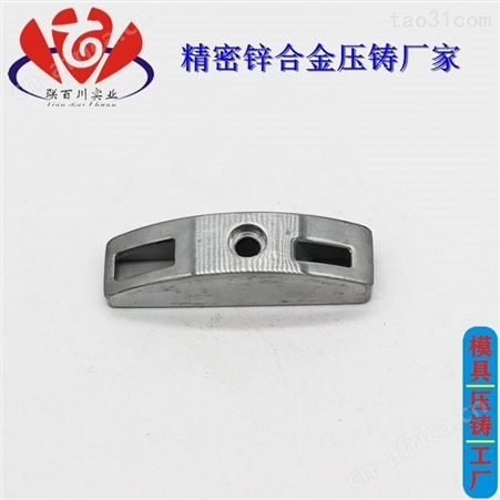 精密锌合金压铸厂 靠谱的锌合金压铸厂公司