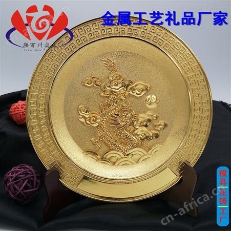 金属工艺礼品 口碑好的金属工艺礼品价格