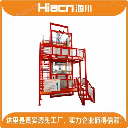 经验海川HC-DT-104型 电梯考试产品 您的贴心供应商