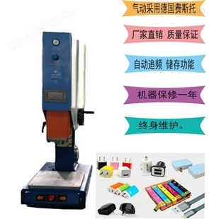 东莞厂家超声波机器 非标超声治具 子母超声波模具 伺服超声波焊接机 欣宇厂家源头
