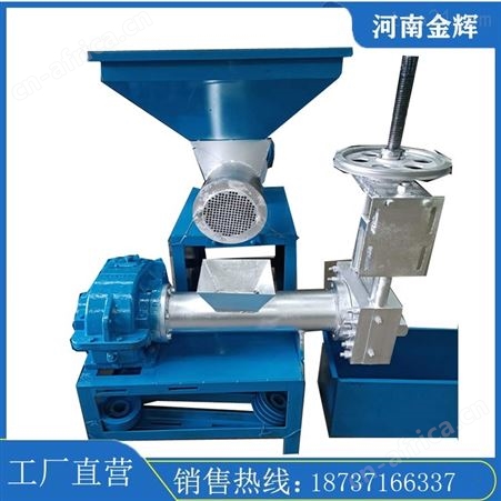 全新【金辉】280型分体泡沫造粒机+废泡沫熔化颗粒机