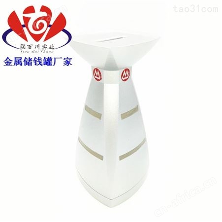 铝合金存钱罐 耐用的礼品金属存钱罐定制